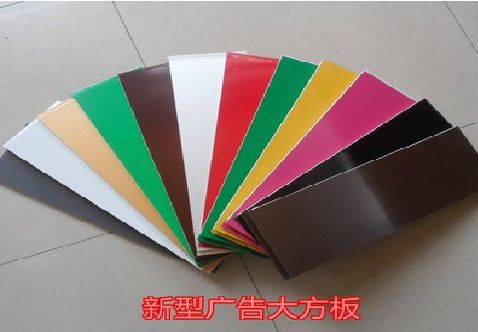 梧州大方板和铝塑板的区别在哪里？