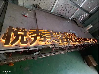 梧州做发光字招牌最怕出现什么问题？