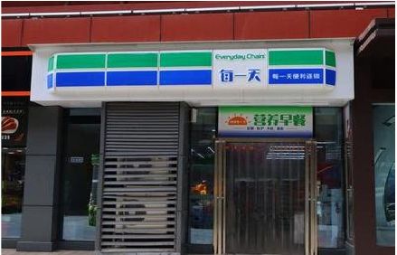 梧州便利店招牌如何设计？