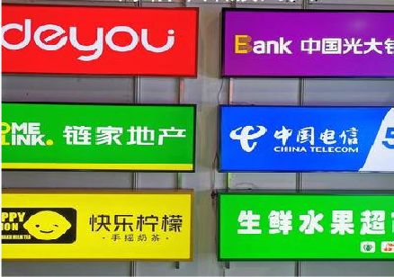 梧州什么是3M店面门头招牌？