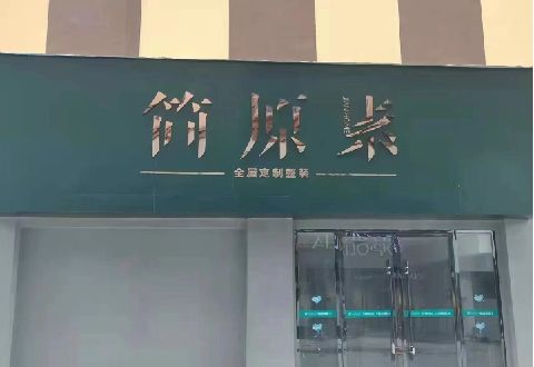 梧州多数商家选择哪种招牌？