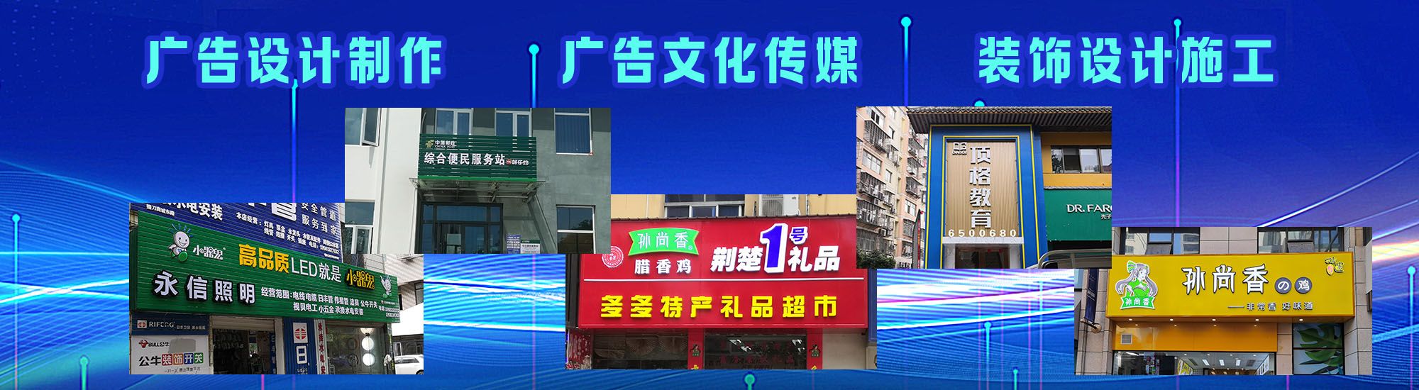 梧州店面门头招牌