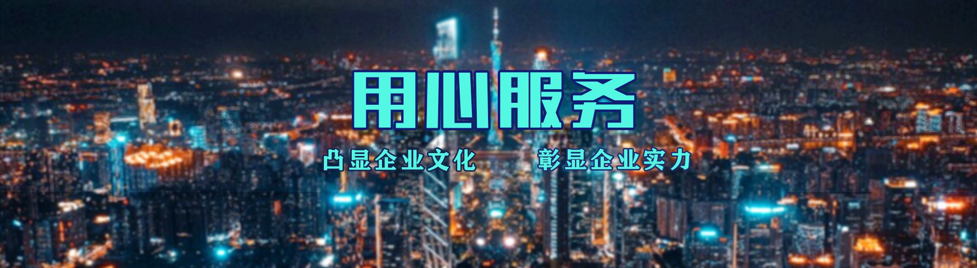 梧州店面门头招牌.