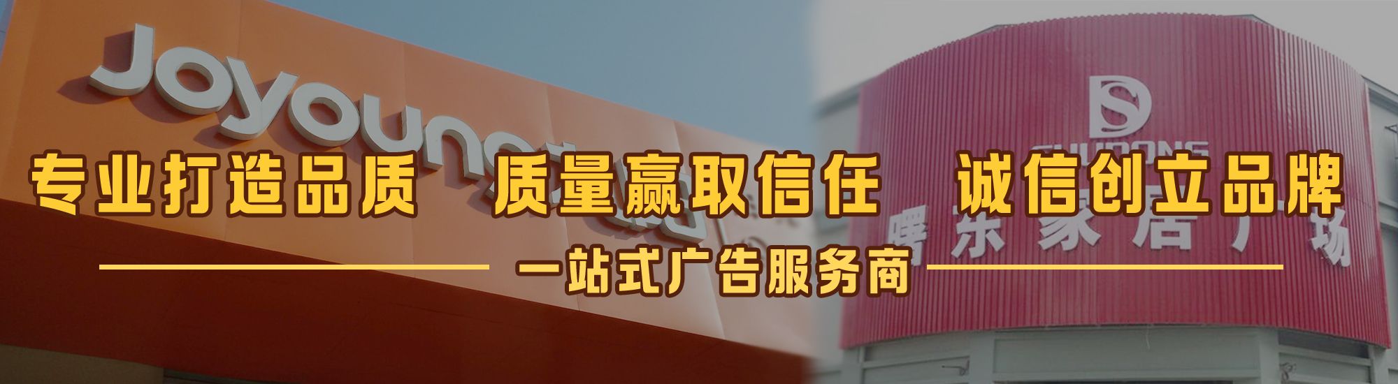 梧州店面门头招牌网