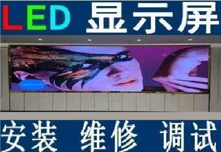 梧州LED炫彩屏招牌的优势及应用