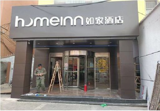 梧州铝塑板门头施工工艺。