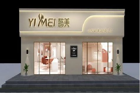 梧州美容院招牌如何设计才能脱颖而出？