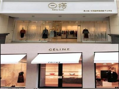 梧州商场里的服装店招牌可以怎么做？