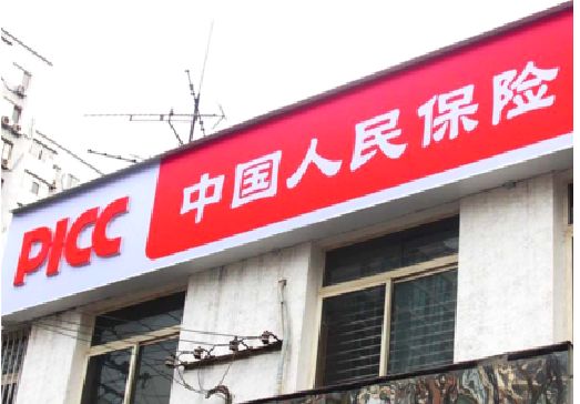 梧州连锁店招牌常见的几种制作材质。
