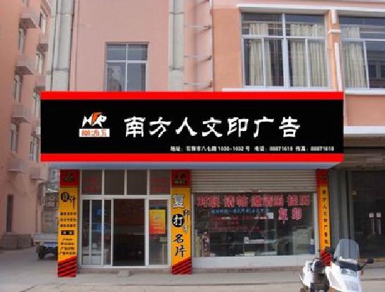 梧州广告招牌系统管理的关键。