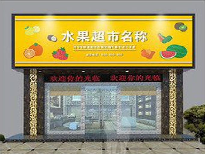 梧州门头牌匾制作厂家应该注意什么？