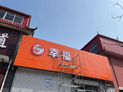 梧州铝塑板广告牌的安装工艺及流程。