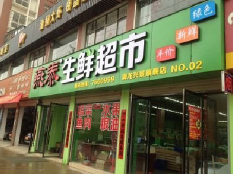 梧州超市门头设计要注意什么？