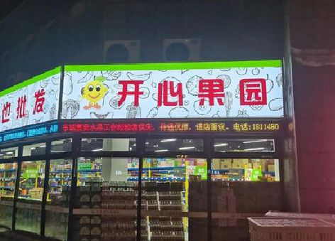 梧州门头广告灯箱制作小常识。