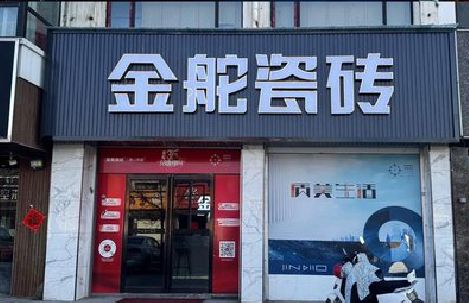 梧州门头招牌设计制作细节。