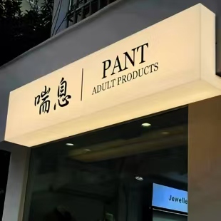 梧州户外广告对城市文化建设的作用